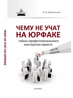 Книги Феникс
