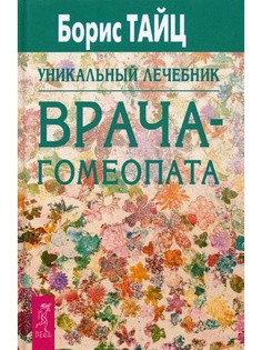 Книги ИГ Весь