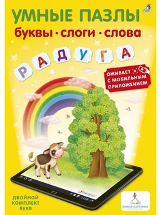 Книги Робинс
