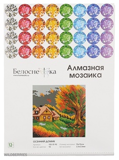 Наборы для поделок Белоснежка