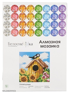 Наборы для поделок Белоснежка