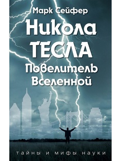 Книги Издательство Манн, Иванов и Фербер