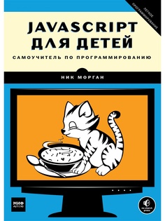 Книги Издательство Манн, Иванов и Фербер