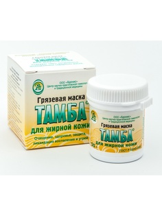 Косметические маски Тамба
