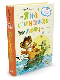 Книги Издательство Махаон