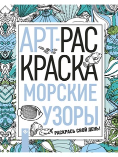 Книги Феникс