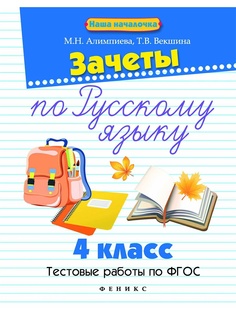 Книги Феникс