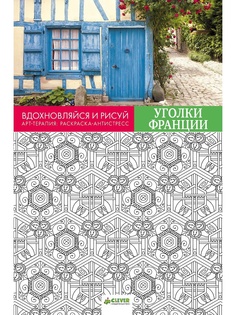 Книги Издательство CLEVER