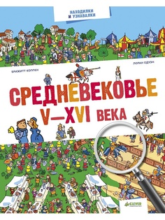 Книги Издательство CLEVER