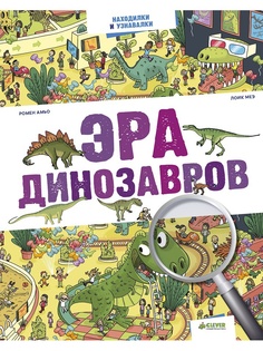 Книги Издательство CLEVER