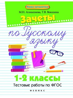 Книги Феникс