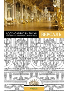 Книги Издательство CLEVER