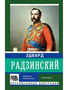 Книги Издательство АСТ