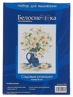 Наборы для вышивания Белоснежка