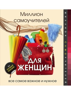 Книги Издательство АСТ