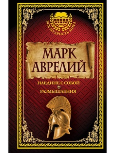 Книги Издательство АСТ