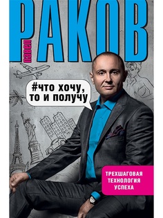 Книги Издательство АСТ