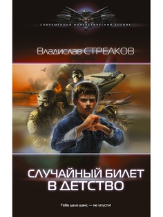 Книги Издательство АСТ