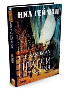 Книги Азбука