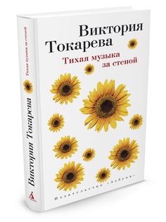 Книги Азбука