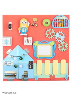 Игровые наборы BIZIKIDS