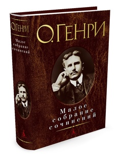 Книги Азбука
