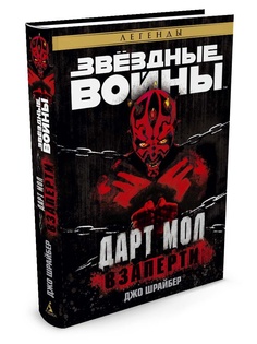 Книги Азбука