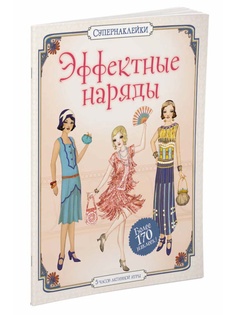 Книги Издательство Махаон