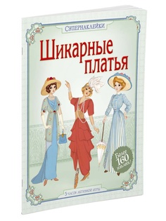 Книги Издательство Махаон