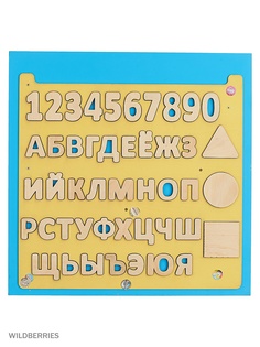 Игровые наборы BIZIKIDS
