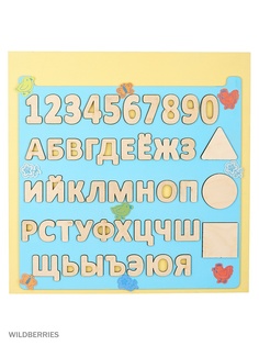 Игровые наборы BIZIKIDS