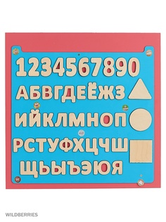 Игровые наборы BIZIKIDS