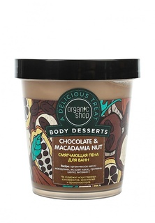 Крем Natura Siberica