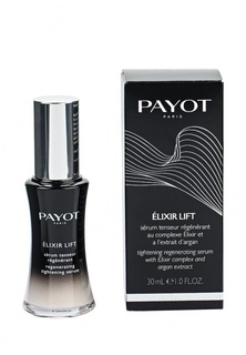 Эликсир Payot