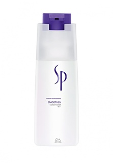 Кондиционер для гладкости волос Wella SP