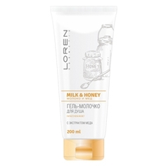 LOREN COSMETIC Гель-молочко для душа с экстрактом меда 200 МЛ