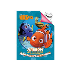 Альбом для рисования и раскрашивания, Немо Росмэн
