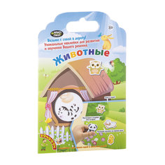 Игра с нано-стикерами "Животные" Bondibon
