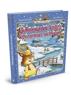 Книги Издательство Махаон