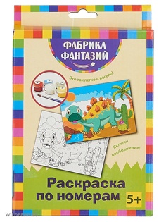 Наборы для рисования Фабрика Фантазий