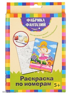 Наборы для рисования Фабрика Фантазий