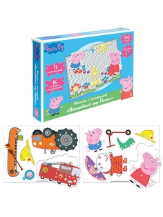 Наборы для поделок Peppa Pig