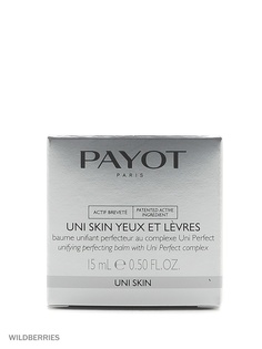 Кремы PAYOT