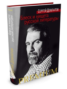 Книги Азбука