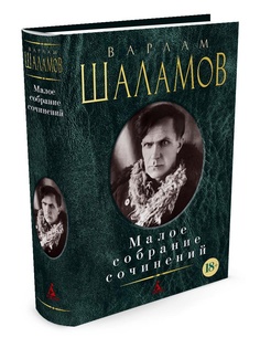 Книги Азбука
