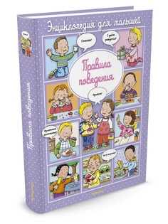 Книги Издательство Махаон