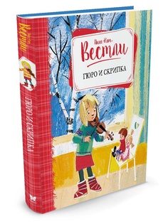 Книги Издательство Махаон