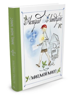 Книги Азбука