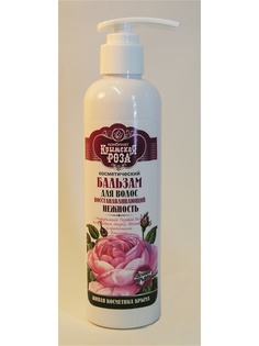 Бальзамы Крымская Роза