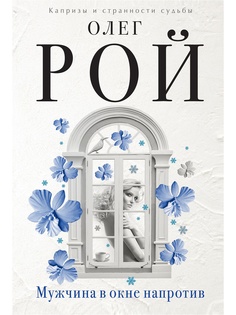 Книги Эксмо